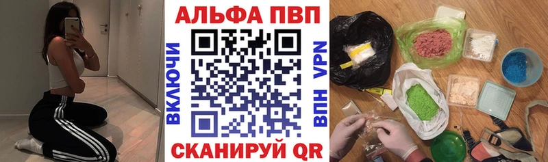 Виды наркоты Белорецк Гашиш  Alpha PVP  omg ссылка  Конопля  Мефедрон 