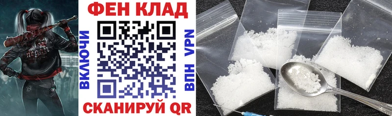 Амфетамин 98%  как найти закладки  Белорецк 