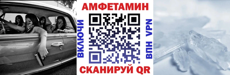 АМФ 97% Белорецк