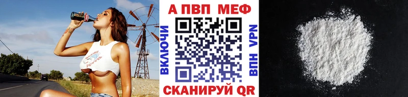 A PVP VHQ  mega   Белорецк 