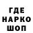 АМФЕТАМИН 97% Bassline Negotiator