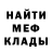 ГЕРОИН хмурый Camal Shakhmaliyev