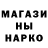 МЕТАМФЕТАМИН мет //ALPINE//
