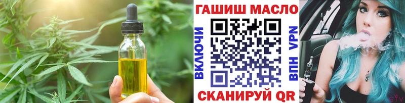 закладки  Белорецк  Canna-Cookies марихуана 