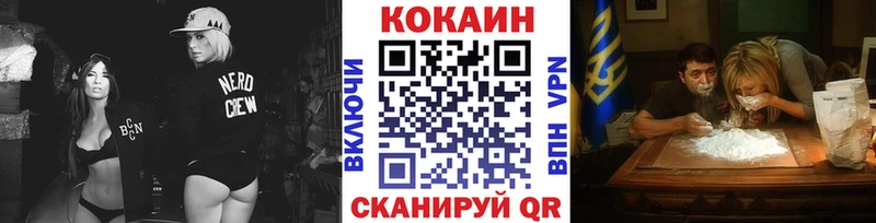 цена наркотик  Белорецк  omg как войти  КОКАИН Columbia 