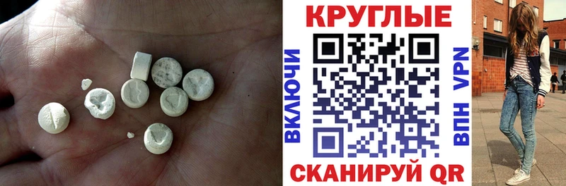 Ecstasy 280мг  MEGA ТОР  дарк нет как зайти  Белорецк 