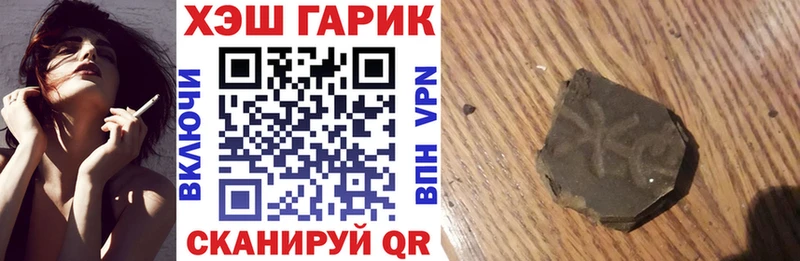ГАШ Ice-O-Lator  как найти закладки  Белорецк 