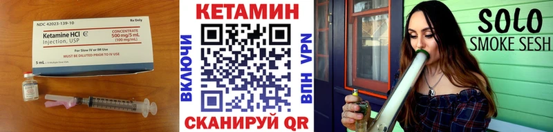 Кетамин VHQ  Белорецк 
