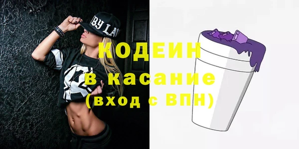 ALPHA-PVP Алексеевка
