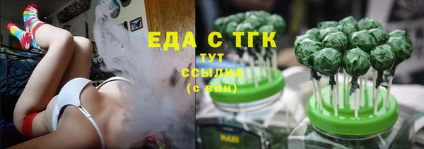 ALPHA-PVP Алексеевка
