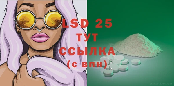 соль курить ск Алексин