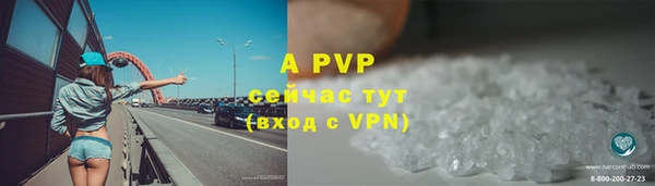ALPHA-PVP Алексеевка