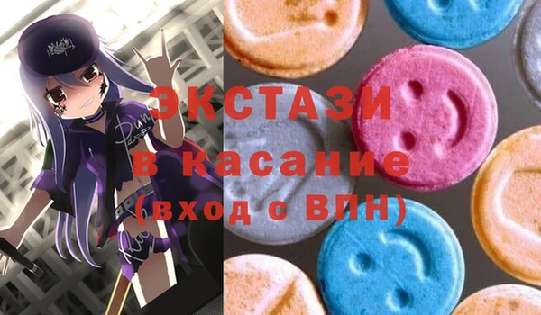 ALPHA-PVP Алексеевка