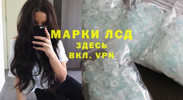 ALPHA-PVP Алексеевка