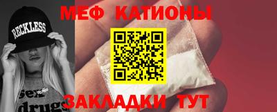 бошки Ангарск