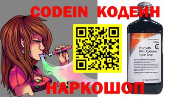 меф VHQ Анапа
