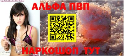 бошки Ангарск