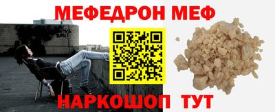 бошки Ангарск