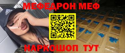 бошки Ангарск