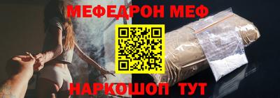 бошки Ангарск