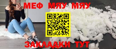 мефедрон мука Анжеро-Судженск