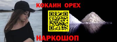 бошки Ангарск