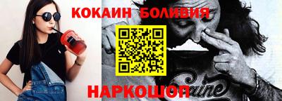 бошки Ангарск