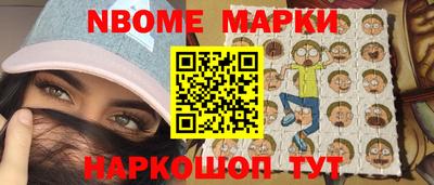 бошки Ангарск