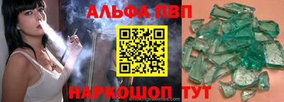 бошки Ангарск