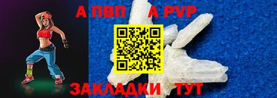 бошки Ангарск