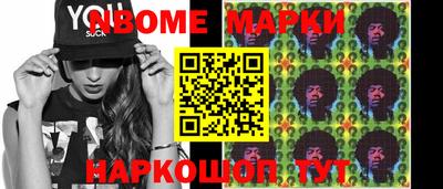мефедрон мука Анжеро-Судженск