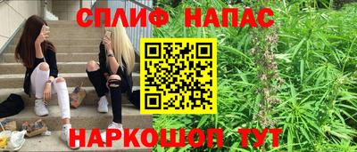 мефедрон мука Анжеро-Судженск