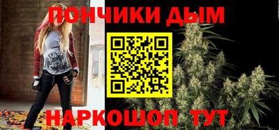 бошки Ангарск