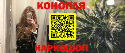 мефедрон мука Анжеро-Судженск