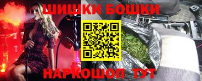 меф VHQ Анапа
