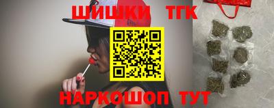 бошки Ангарск