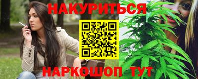 бошки Ангарск