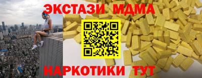 мефедрон мука Анжеро-Судженск