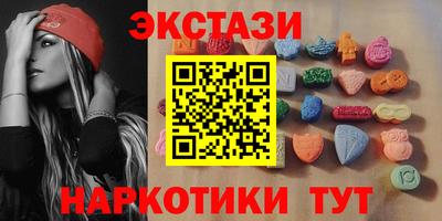 мефедрон мука Анжеро-Судженск
