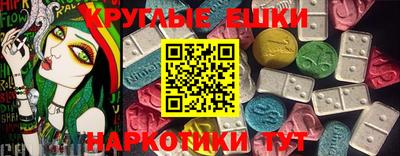 меф VHQ Анапа