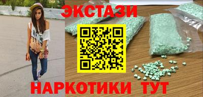 меф VHQ Анапа