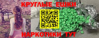 меф VHQ Анапа