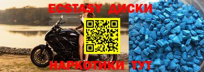 меф VHQ Анапа