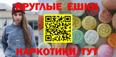 меф VHQ Анапа