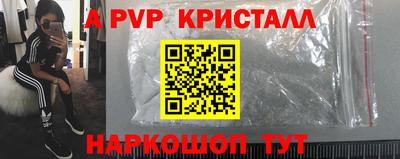 бошки Ангарск