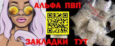 бошки Ангарск