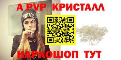 мефедрон мука Анжеро-Судженск