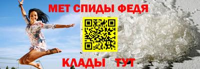 мефедрон мука Анжеро-Судженск