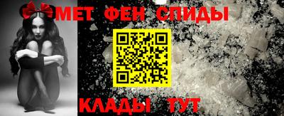 мефедрон мука Анжеро-Судженск