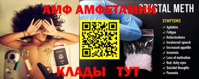 меф VHQ Анапа